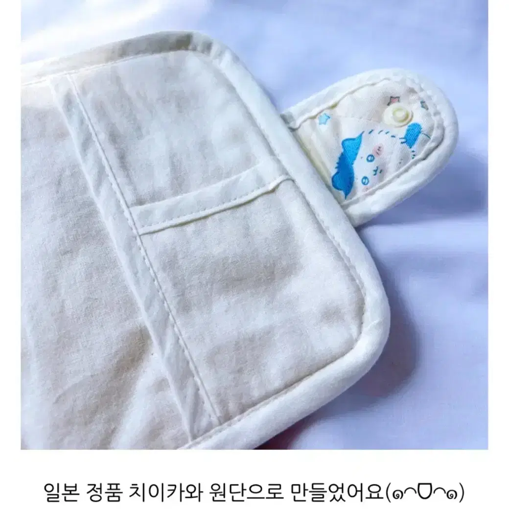 (오늘만 할인) 치이카와 다이어리커버 북커버 아이패드 먼작귀 일본 고전