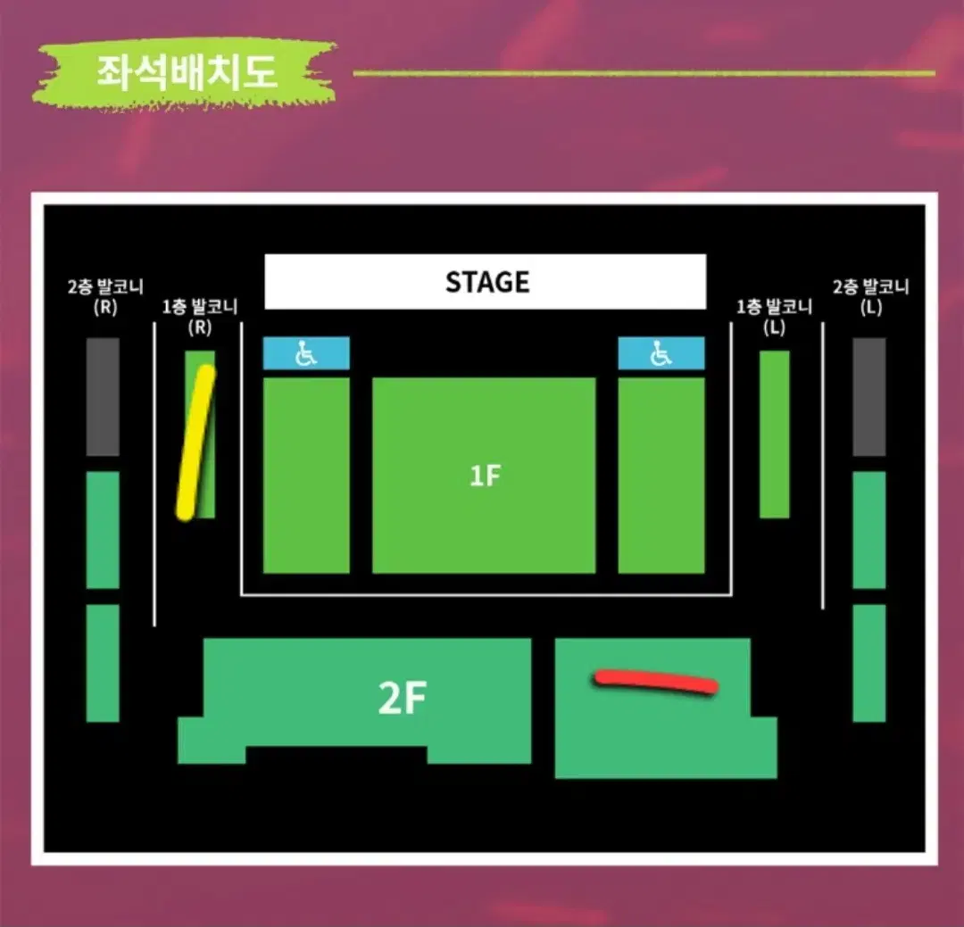 2025 우석 단독 막콘 발코니석