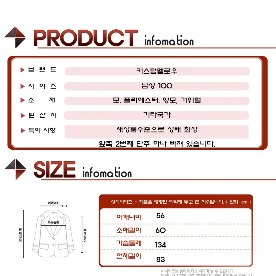 커스텀멜로우 퍼 칼라 다운 블루종 구스다운/남성(100)/JP316