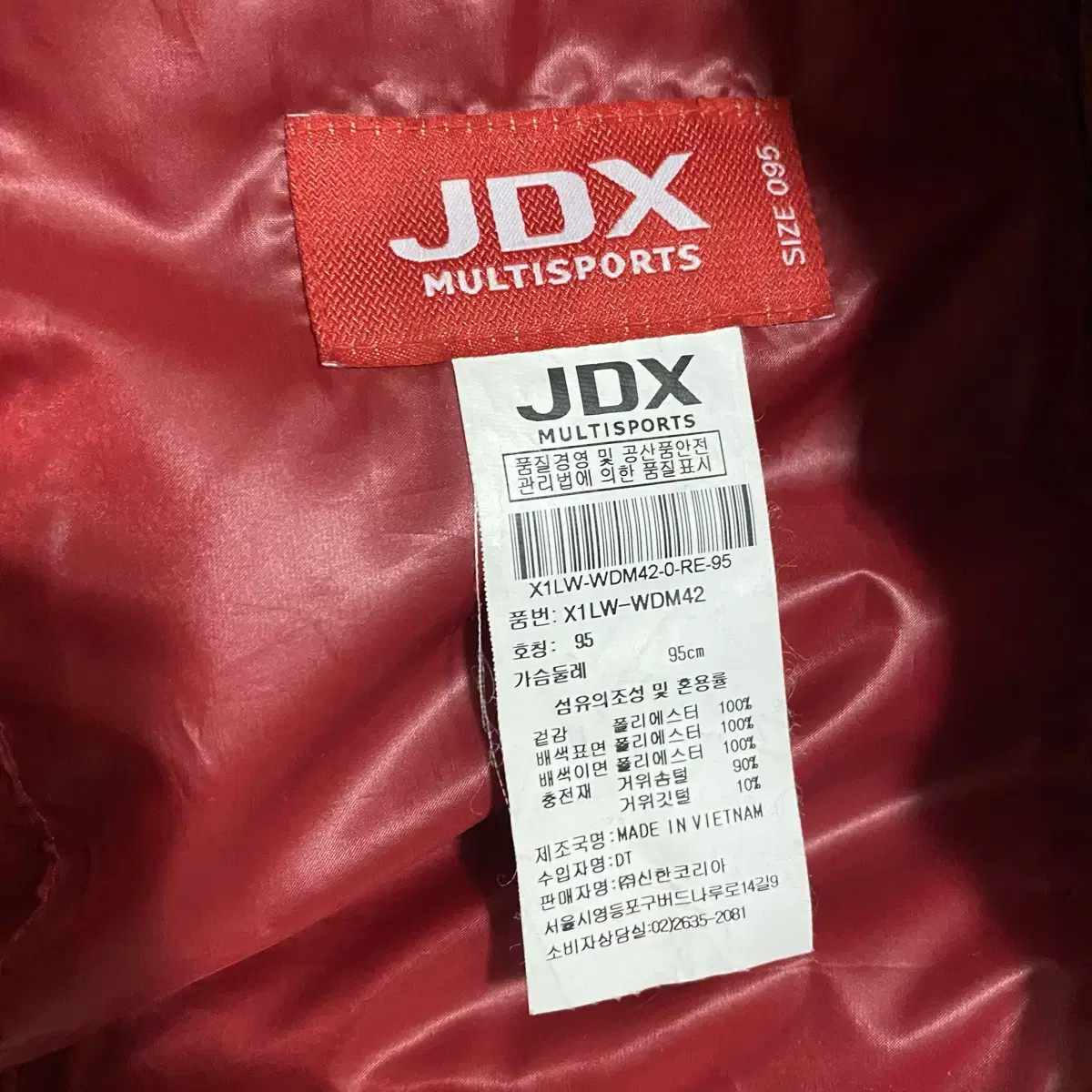 JDX 점퍼 여성 95