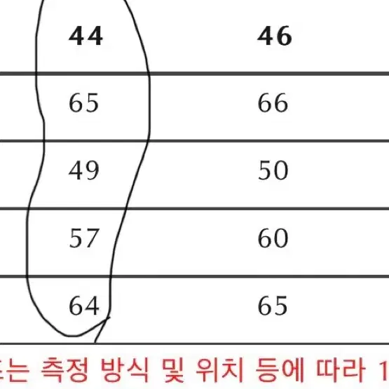 [L] 엘무드 후드집업 44