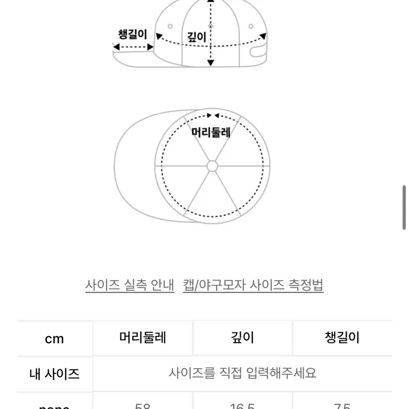 [미개봉 새상품] 타입서비스 모자 판매합니다