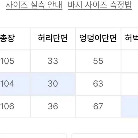 투에프로우 파라슈트 와이드 밴딩 팬츠 나일론 바지 차콜