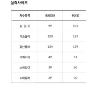 노스페이스 롱패딩 (NC1DN50K) 액션 테크 다운 코트