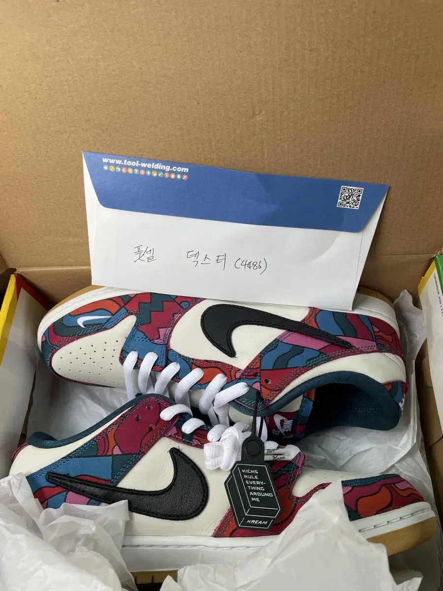 Nike x Parra SB Dunk Low 나이키 덩크로우 파라