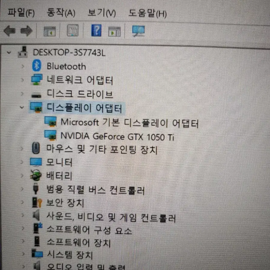 레노버 리전 게이밍노트북(y520-15ikbn) i7. 7세대