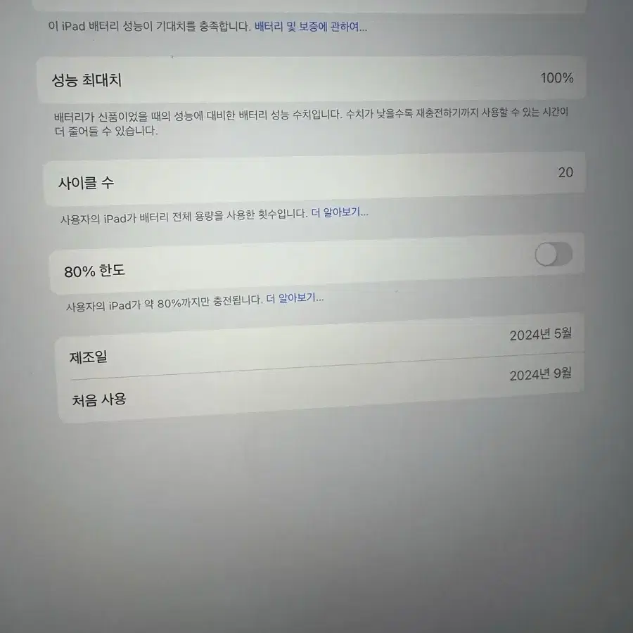 아이패드 에어13 m2칩,Wi-Fi 256GB 스페이스 그레이