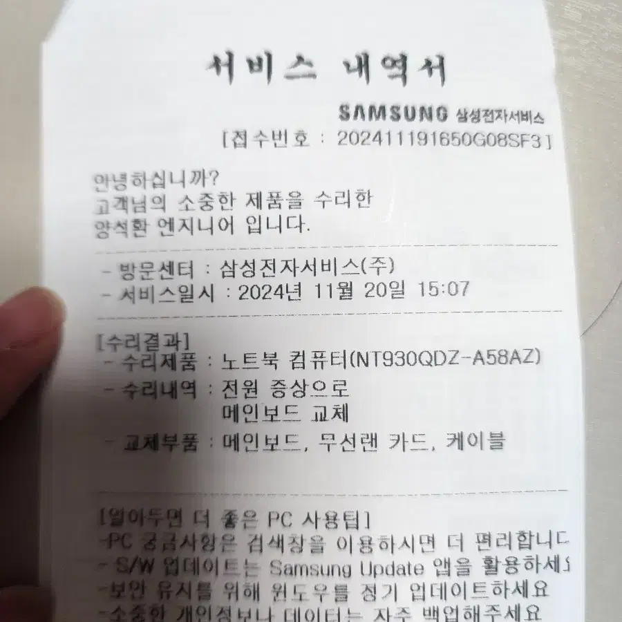 삼성 갤럭시북 플렉스2(NT930QDZ-A58AZ) 터치 노트북