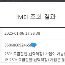 030651 아이폰7 매트블랙 액정SS급 128GB 무잔상 지문XX