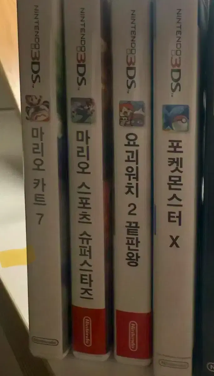 닌텐도 3ds 2ds 게임칩 곽칩 양도 판매