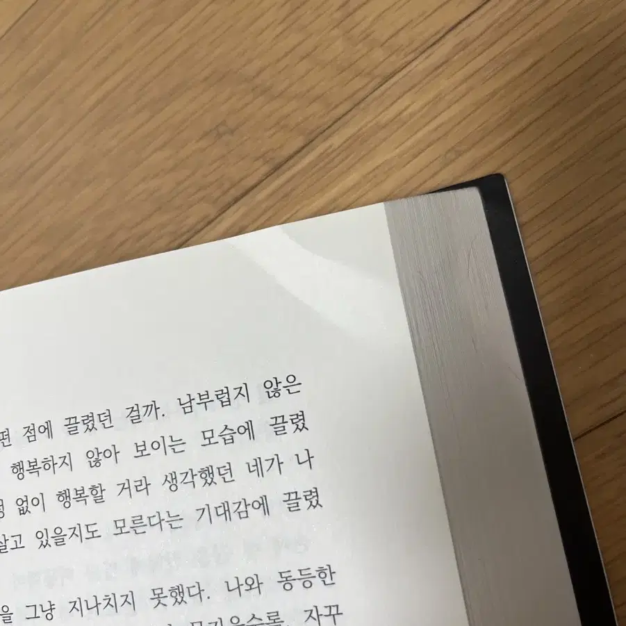 엔시티 쿨키드네버다이 소장본 판매