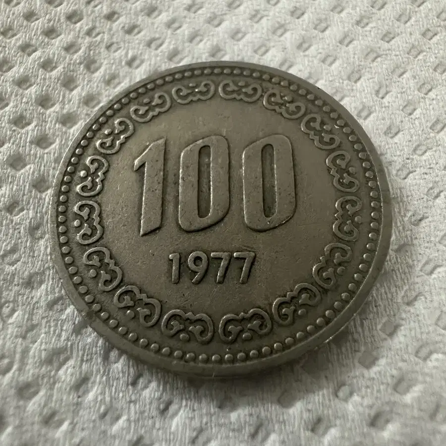 100원 희귀동전