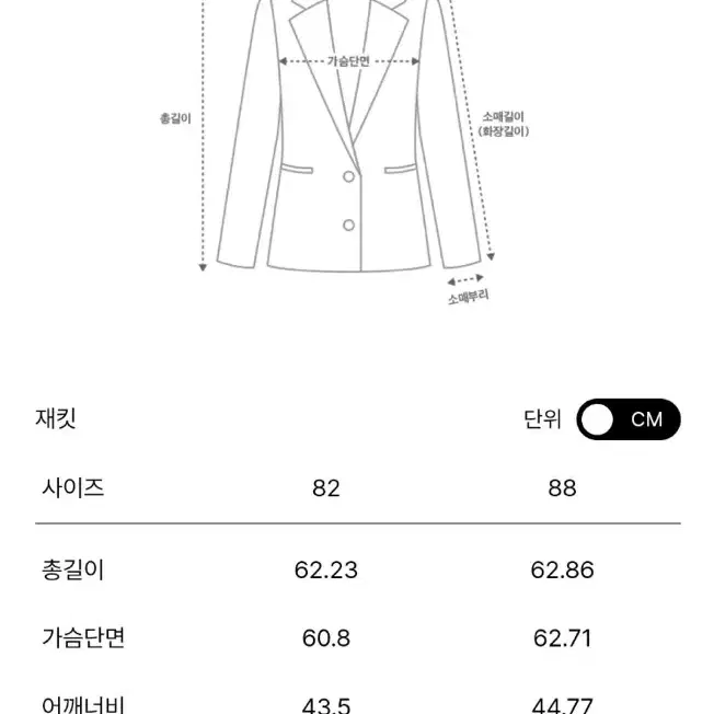 타임 울 블렌드 세일러 칼라 코트 55사이즈