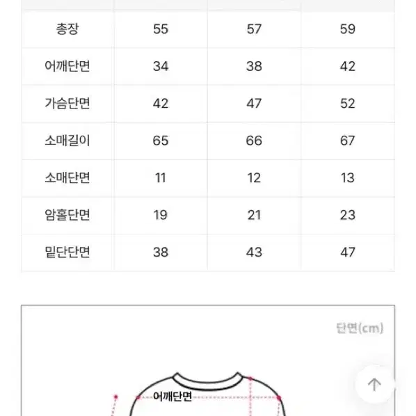 골지 라인 티셔츠 세트