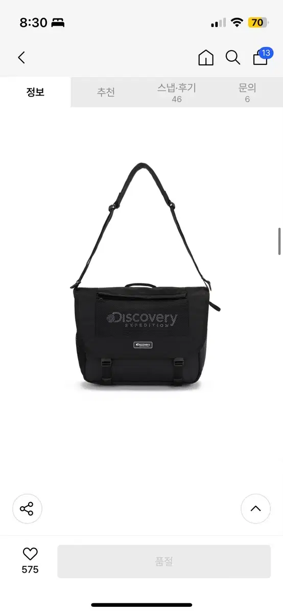 Discovery Like Air Shift Messenger Bag