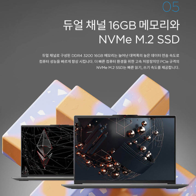 미개봉 레노버 노트북 Slim3 16GB 256GB