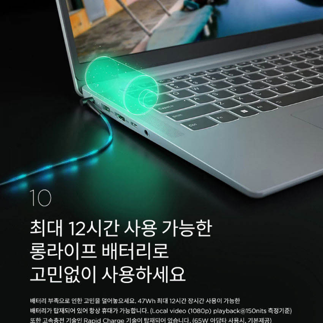 미개봉 레노버 노트북 Slim3 16GB 256GB