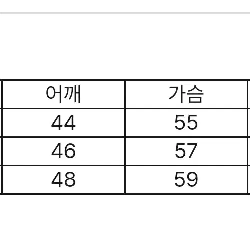 유니버셜웍스 울 플리스 베스트 m 판매합니다