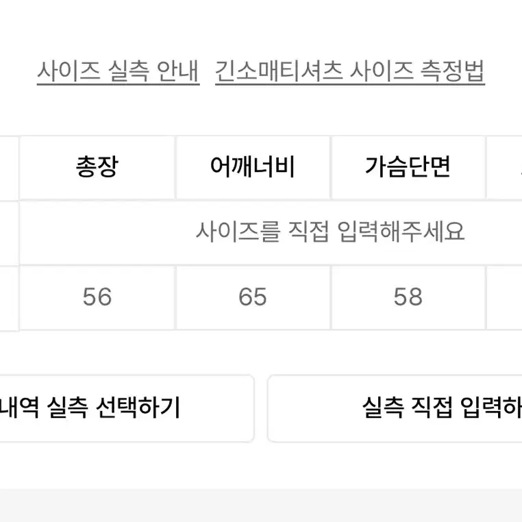 패블러스 아카이브 베어프렌즈 크롭 곰돌이 맨투맨 쭈리 화이트 M 택포 만