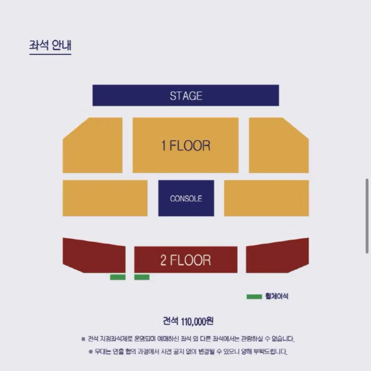 2025 기리보이 콘서트 양도