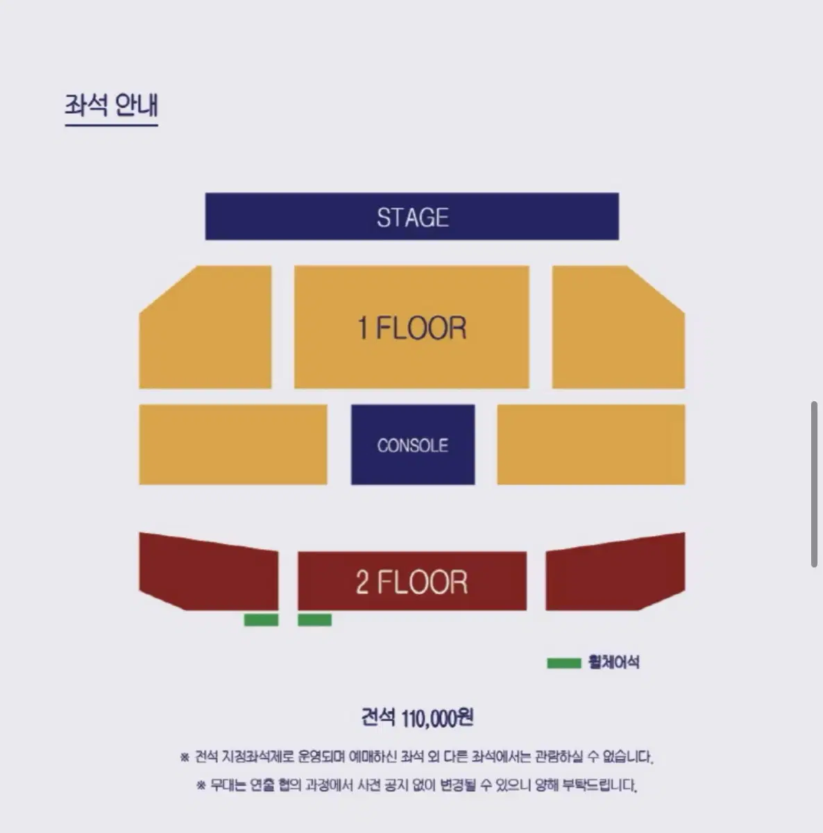 2025 기리보이 콘서트 양도