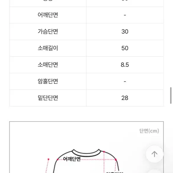 어반유니크 오프숄더 후드크롭티