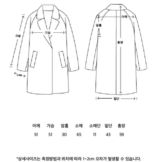 아우로 트위드 봄버 자켓