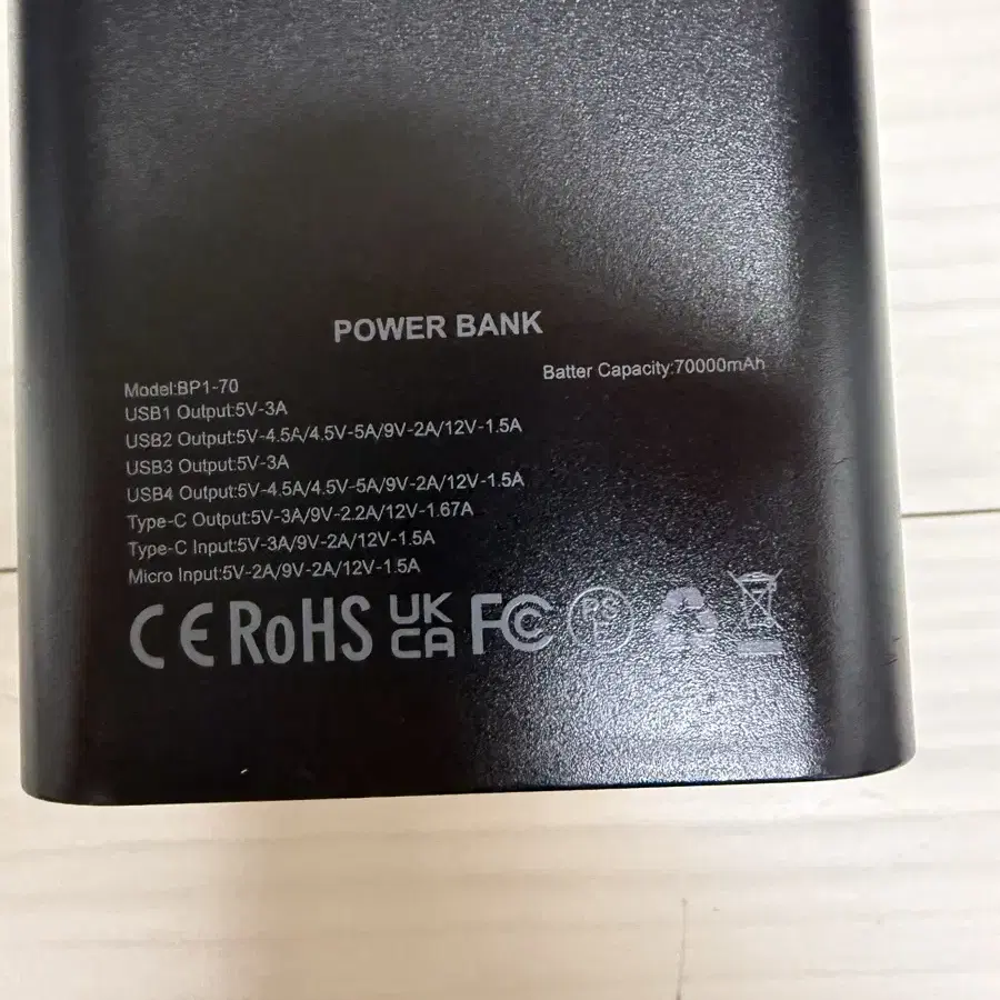 대용량 보조배터리 70000mah