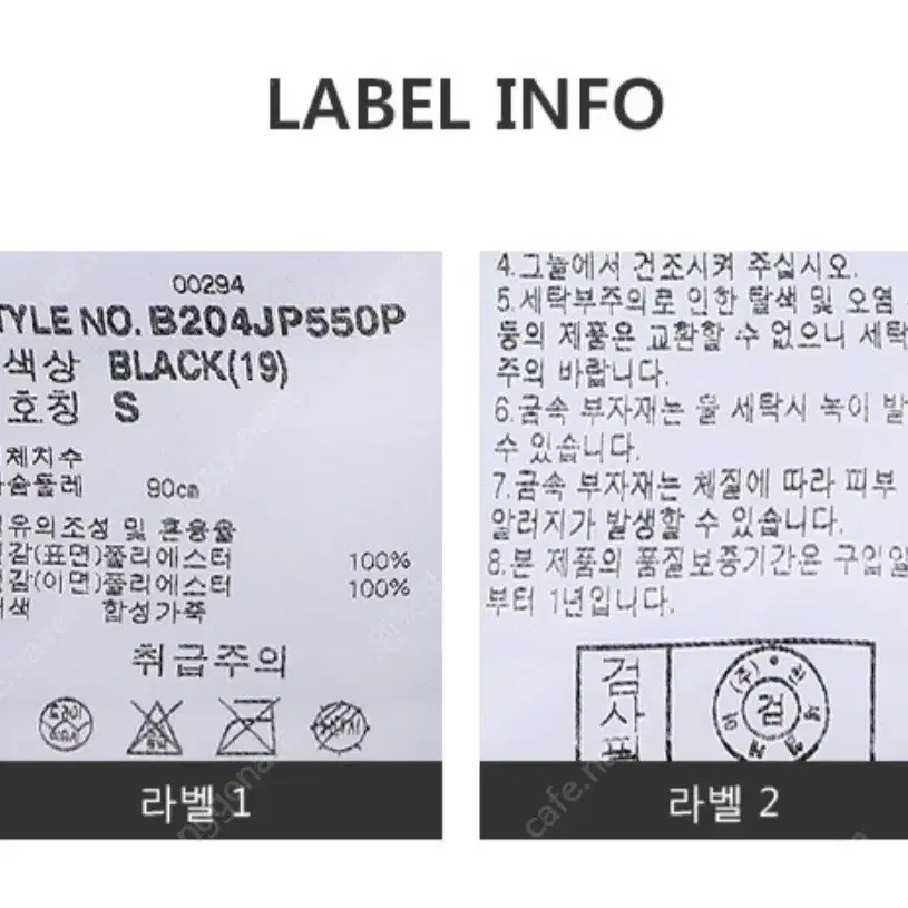 버커루 여성후리스자켓 55~77 새상품