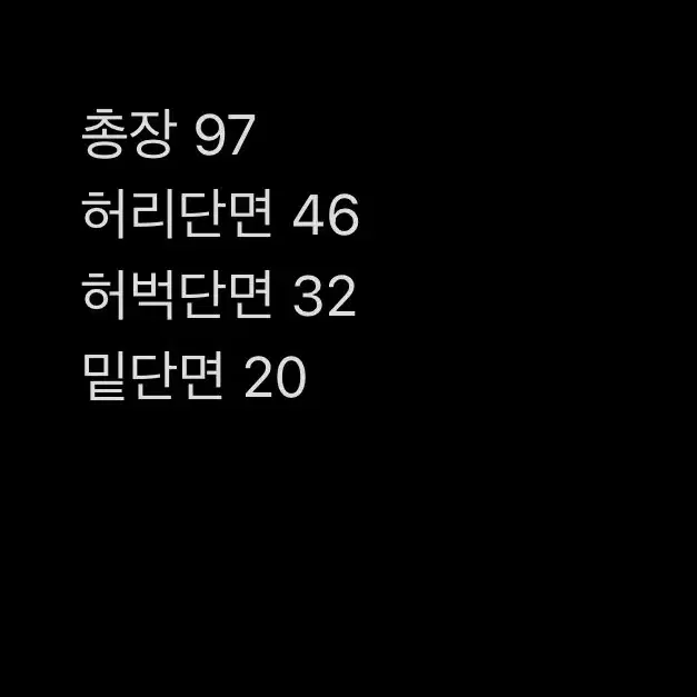 [ 정품/36 ] ARSON 빈티지 웨스턴 비딩 데코 데님 청바지