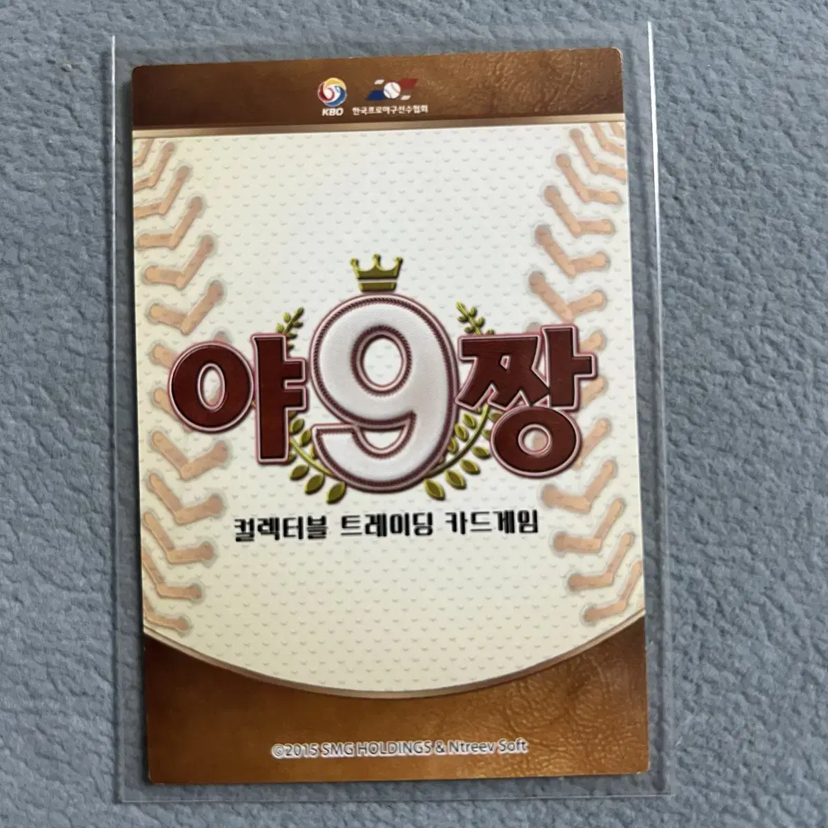 2015 kbo 야9짱 넥센(키움) 김하성