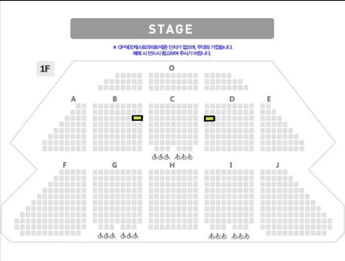 뮤지컬 시카고 안산 1/19 최재림 VIP 2연석