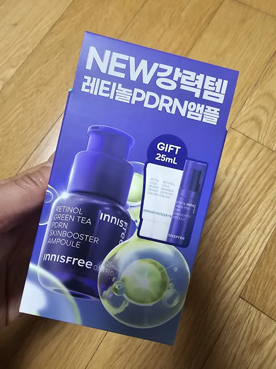 이니스프리 레티놀 pdrn 앰플 30ml + 크림 25ml