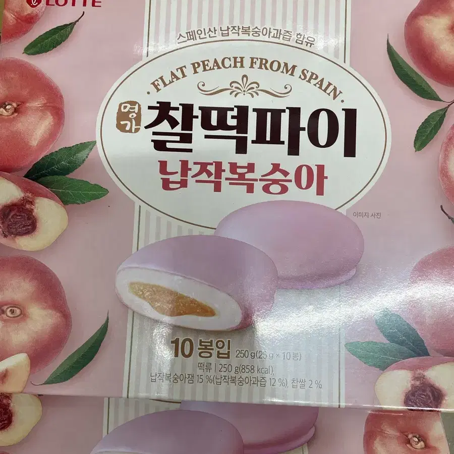 임박과자) 찰떡파이복숭아 2박스