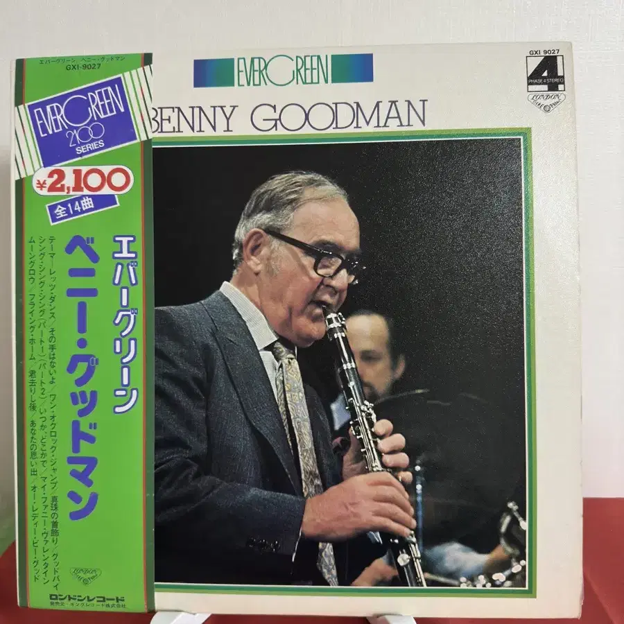 (재즈)Benny Goodman Sextet - Evergreen(LP)