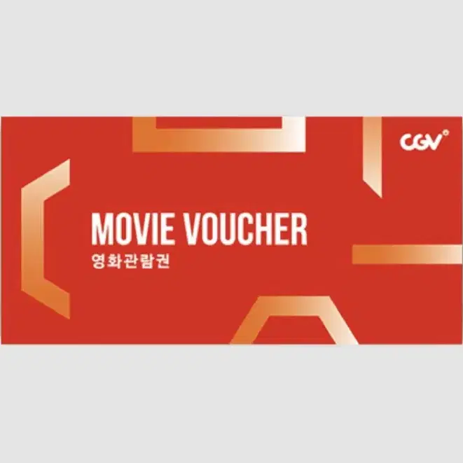 CGV