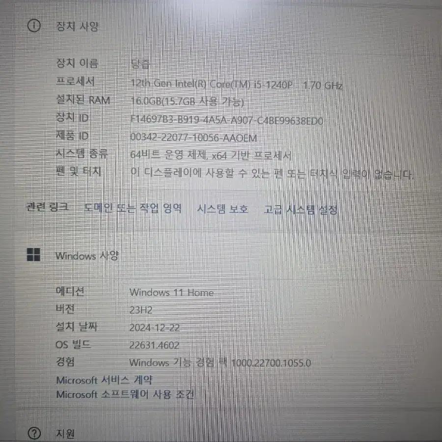 삼성 갤럭시북2 NT750XEE-XL52G