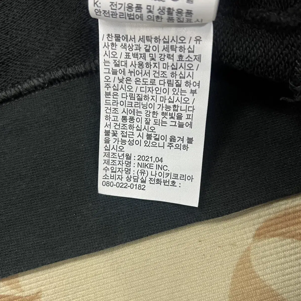 (XXL)나이키 조던 빅로고 후드티셔츠