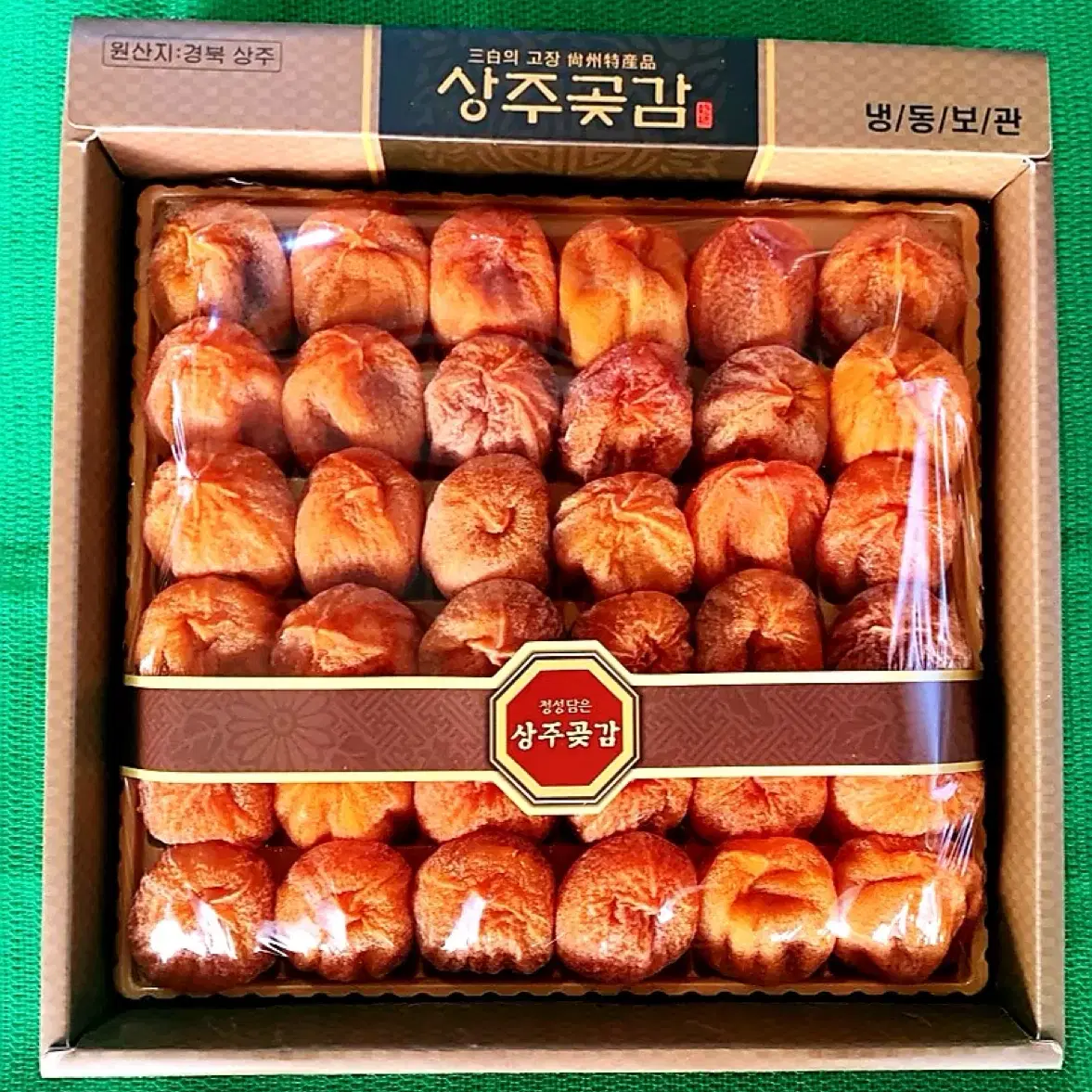 상주둥시곶감 선물세트 곶감36개입(1.5kg~)