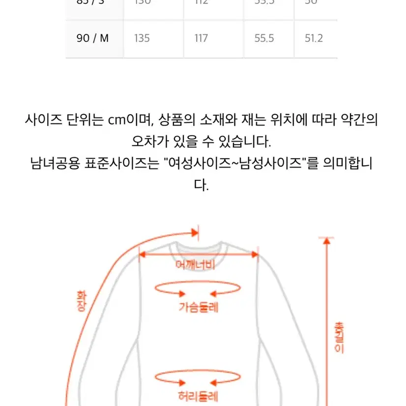 엄브로 크리스피 타슬란 우먼스 스탠넥 반팔