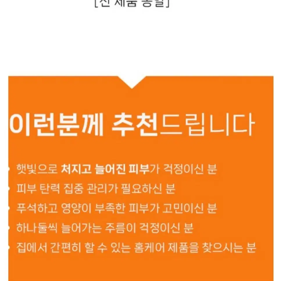 (미개봉새상품)코리아나 화장품 6종세트