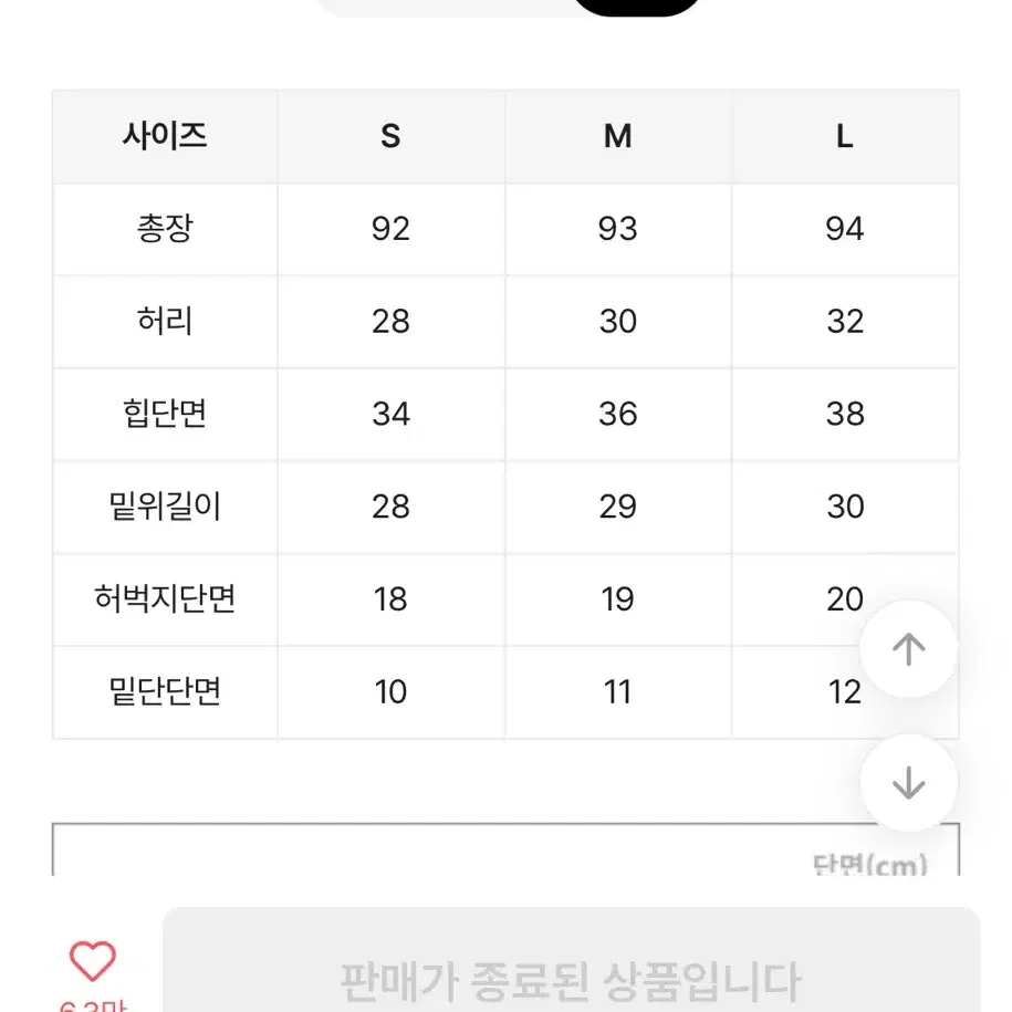 하이웨스트 컷팅 스키니 팬츠