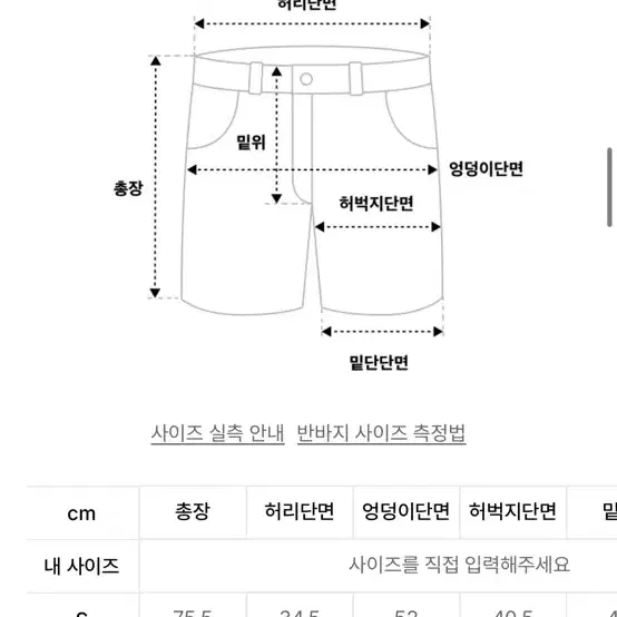 디엔에스알 dnsr 크루셜 배기 버뮤다팬츠