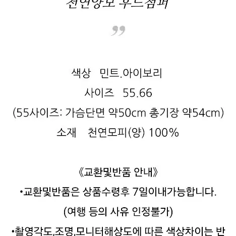 천연100%양털