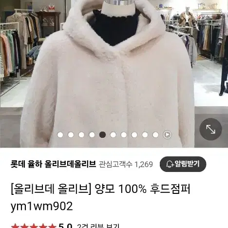 천연100%양털