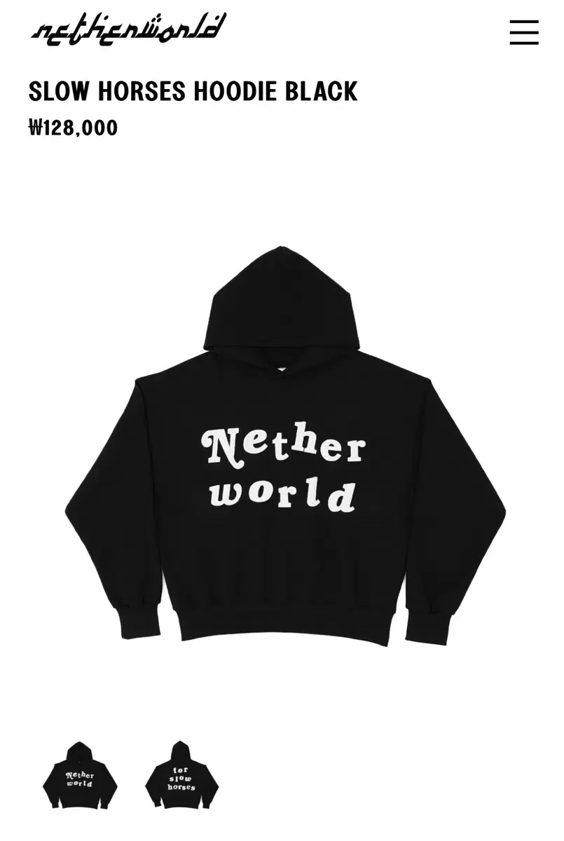 netherworld 네더월드 후디