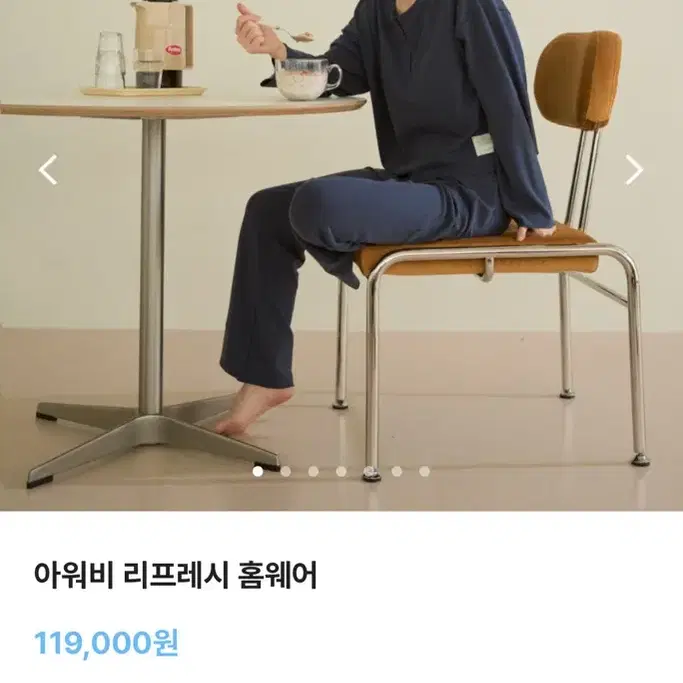 미개봉 새상품! 아워비 최고급 홈웨어