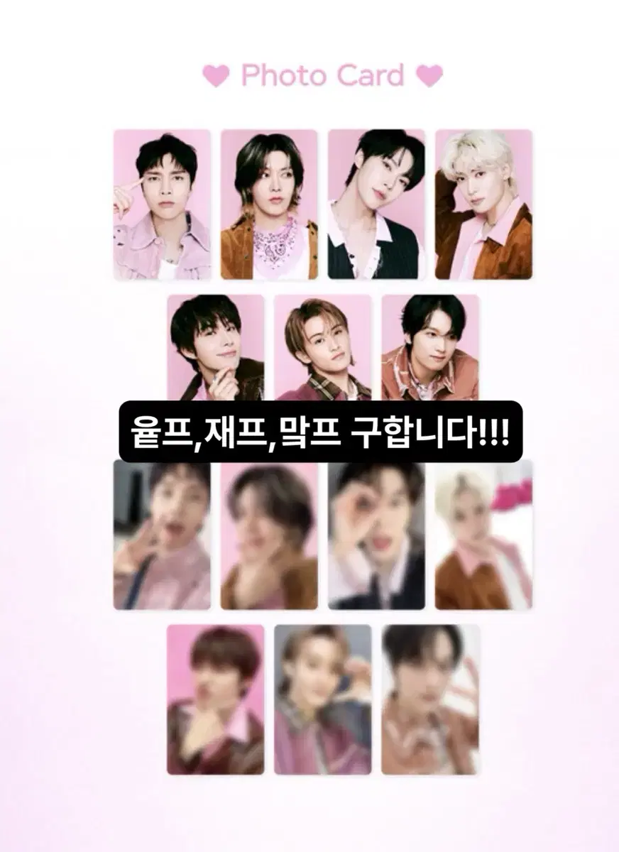 Smtown 엔시티 127 포춘 분철합니다