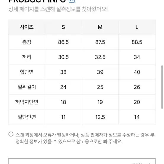 디스트로이드 데님 흑청버전