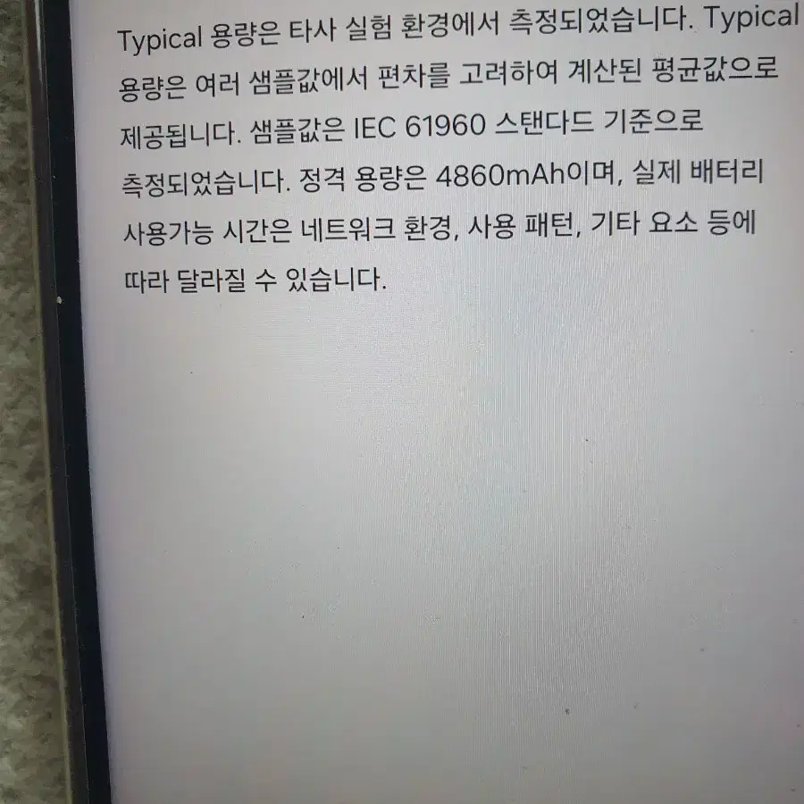 갤럭시